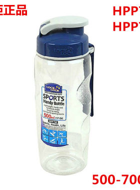 正品乐扣乐扣水杯运动水壶塑料便携提绳HPP721 722杯子500 700ML