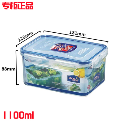 乐扣乐扣正品hpl815d便当饭盒