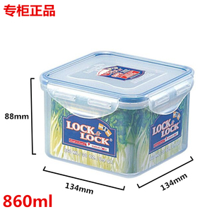 正品乐扣乐扣塑料保鲜盒储物盒 密封盒子杂物收纳盒HPL855 860ml