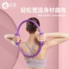 Товары от 玥歌旗舰店