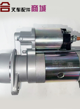 云内QDJ1409E-P起动机490B-51000-1 叉车马达3.8KW C490 4D29G31