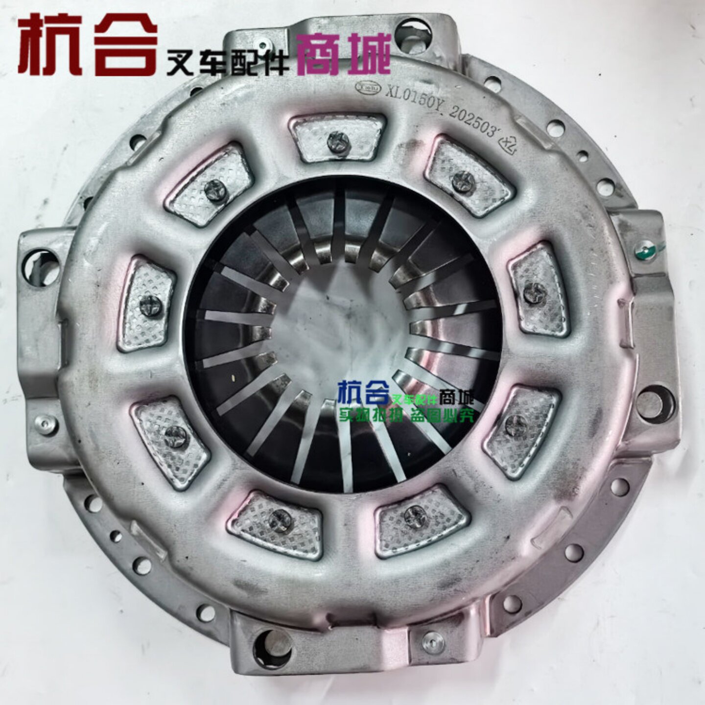 小松压盘 合力大柴498 杭叉X30离合器压盘 XL0150Y-Z离合器盖总成