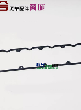 叉车气缸盖罩垫4D32XG30-11004气门室盖胶条适用新柴4D29/32X41