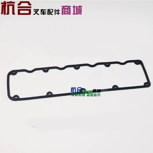 叉车气缸盖罩垫4D32XG30-11004气门室盖胶条适用新柴4D29/32X41
