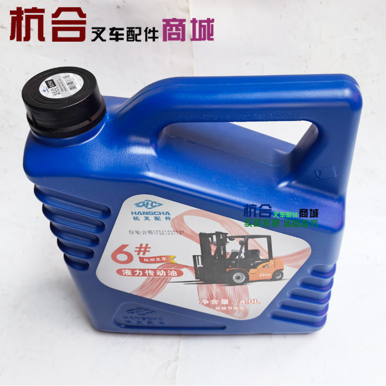 液力传动油 /叉车波箱油4L 6#自动变速箱油适用杭州叉车