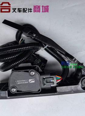 油门加速器踏板0503D杭叉A30A45/A47XR30威廉姆斯XB455-700002-00