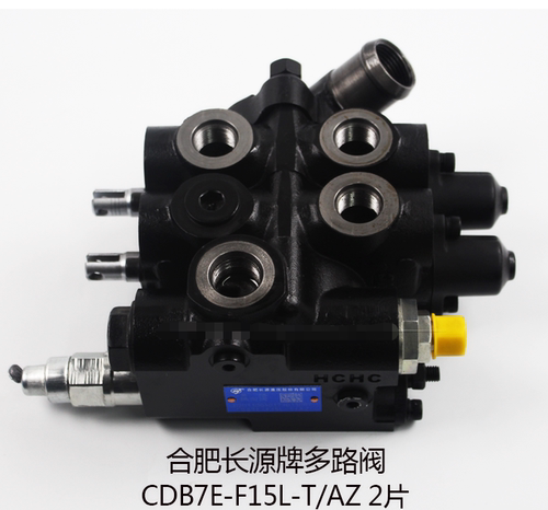 多路阀长源CDB7E-F15L-T/AZ