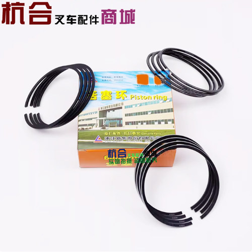 新柴4D29G31 4D29V41 发动机活塞环4D29G31-04300杭叉A30 A35 3吨
