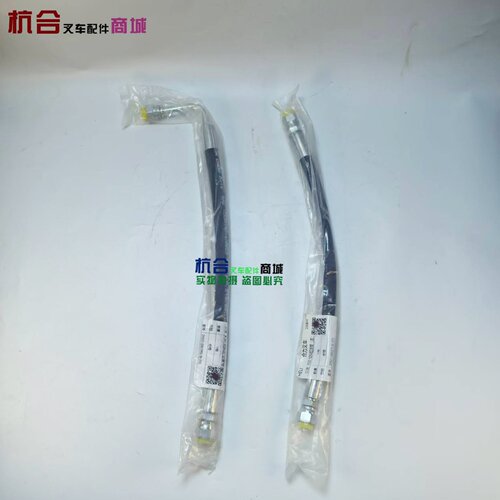 高压胶管适用合力3吨3.5吨@H30 K30 K35 H2000 30叉车倾斜缸油管