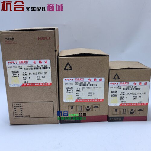 叉车机油滤清器广众JX85100C