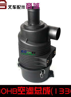 30HB H30 H35 A30 A35叉车空滤总成K1330空气滤清器总成 带空滤芯
