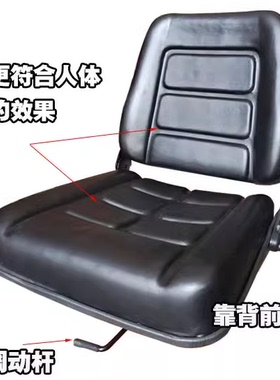 适用杭叉合力叉车坐椅杭州叉车H35 H30 A30叉车座椅总成 靠背可调
