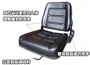 A30叉车座椅总成 靠背可调 H30 适用杭叉合力叉车坐椅杭州叉车H35