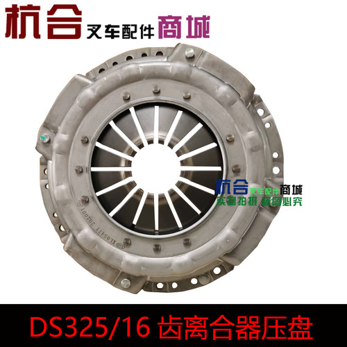 离合器总成铁流细齿xl0547适用