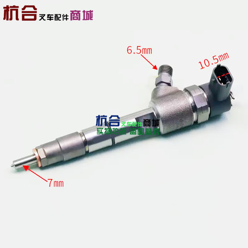 适用杭叉A30 A35叉车新柴4D27XG40喷油嘴喷油器总成4D27X41-22100