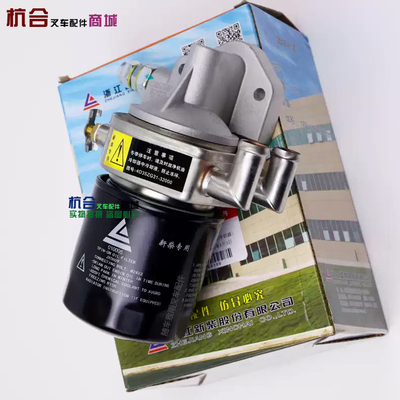 适用杭叉A47叉车新柴4D35ZG31-32000机油滤清器总成JX0809带冷却