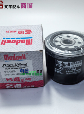 JX0805A2波箱滤芯 叉车变速箱滤油器0805A2自动挡叉车变速箱滤芯