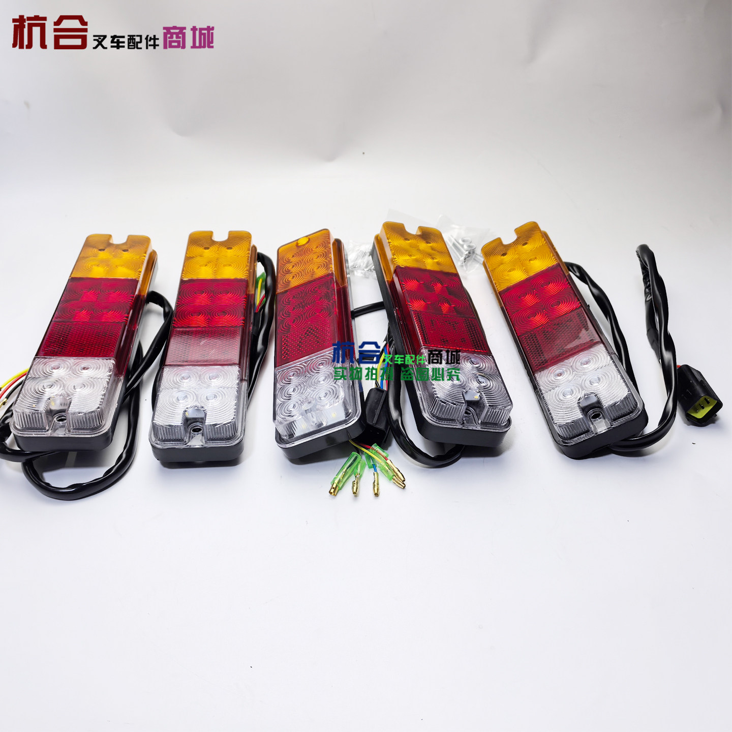 叉车LED后尾灯转向倒车刹车灯12-80V 适用杭叉A30 A35Z三色后尾灯