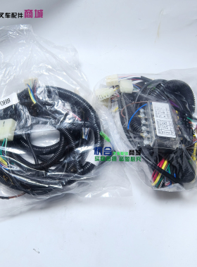 叉车线路总成 仪表线束车身线 适用杭叉30HB/H30/H35仪表线