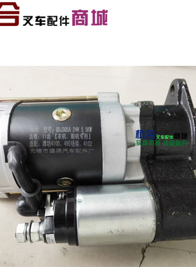 适用合力杭叉5-7吨配495/498减速启动马达QDJ3Q5A 24V5.5KW起动机
