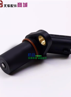 适用云内YN4A055-44CR 新柴4D29X41叉车曲轴传感器0281002315-000