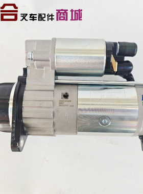 叉车起动机QDJ1409E-P 全柴原厂490 4C2启动机 华泰1409马达