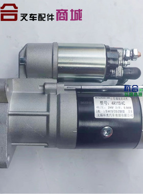 D30-3708100起动机4C/4D适用杭叉A100Z配YC4A115-T310/350发动机