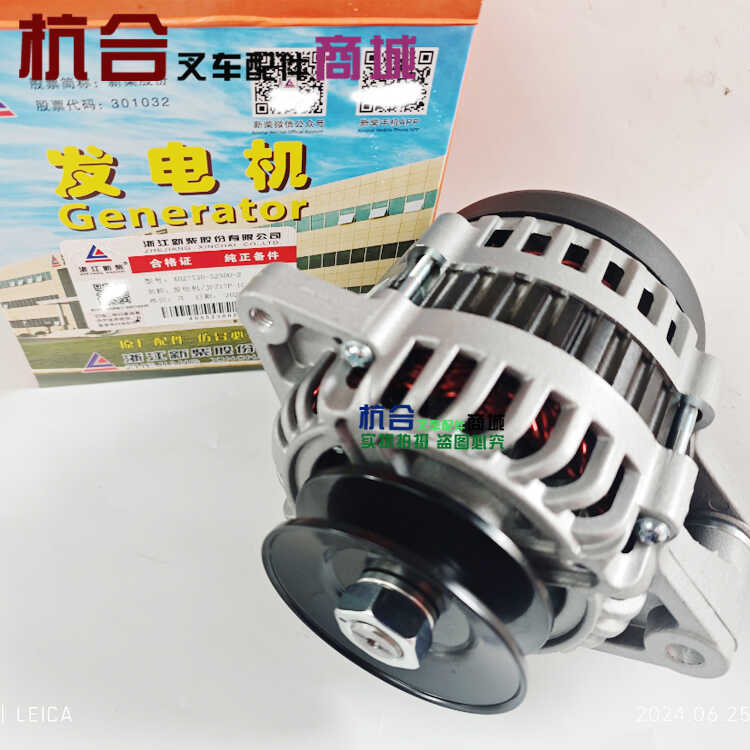 4D27T30-52300-2合力叉车发电机