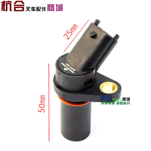 新柴4D29G31 4D29X41杭叉A30叉车曲轴转速传感器4D32XG30-28500