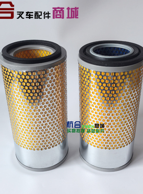 叉车空滤芯K1325 1326木浆空滤 适用美科斯 友佳 JAC空气滤芯