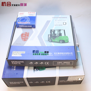 杭叉3吨3.5T原厂离合器压盘XL0094YB XL0022CT4 离合器片XC22IVC