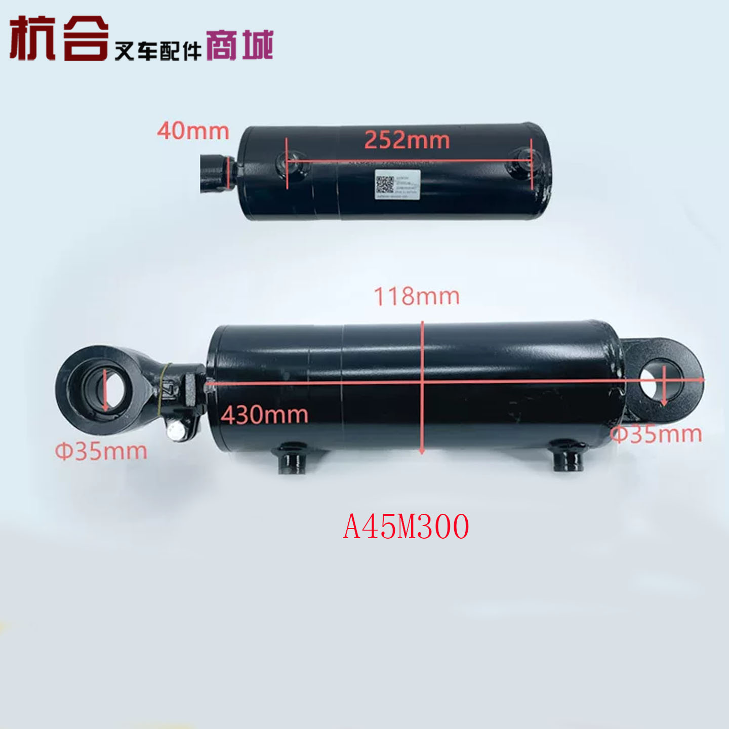 叉车倾斜油缸总成液压油缸前倾后仰油缸适用杭叉R40 R45 A45 A47
