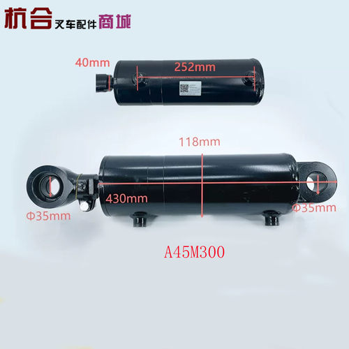 叉车倾斜油缸总成液压油缸前倾后仰油缸适用杭叉R40 R45 A45 A47