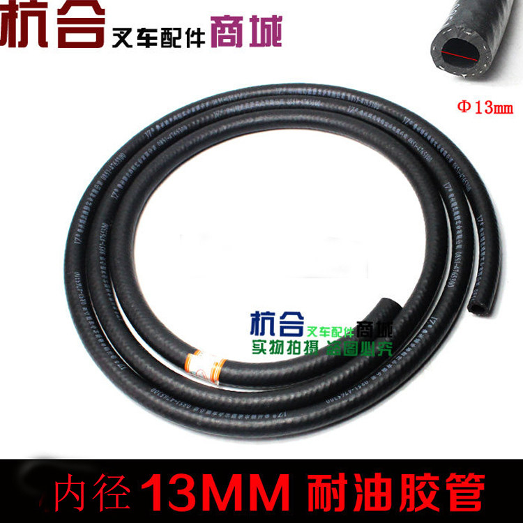 叉车配件 适用杭叉合力3吨自动挡水箱变速箱冷却油管 13mm 19mm,搬运/仓储/物流设备,叉车配件,淘宝优惠券,粉丝福利购,淘宝优惠卷