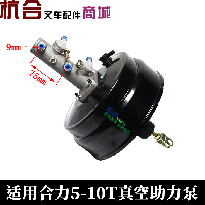 用合力5吨大五吨真空助力器　