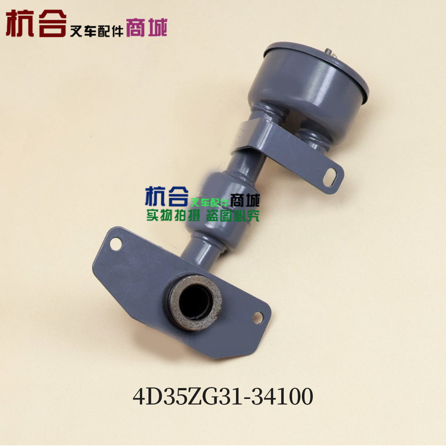 叉车发动机呼吸器新柴4D35ZG31适用杭叉4吨4.5吨小5吨