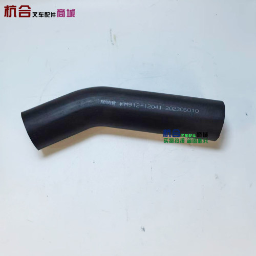 叉车柴油箱加油管KM912-12041护顶架至油箱柴油胶管合力K30 K35