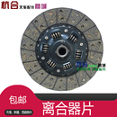 龙工叉车 490离合器片 三爪压盘275 18齿离合器片适用杭叉 合力