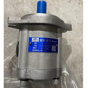 F416 ALH4适用杭叉电叉CPD30HA液压油泵 齿轮泵CBTDH 叉车配件