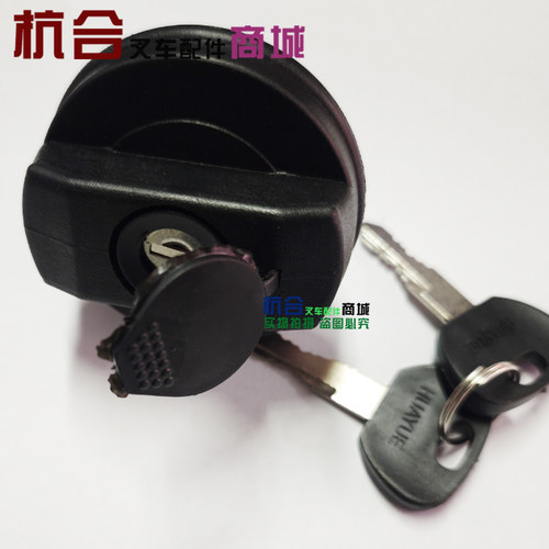 叉车带锁柴油箱盖适用合力杭叉