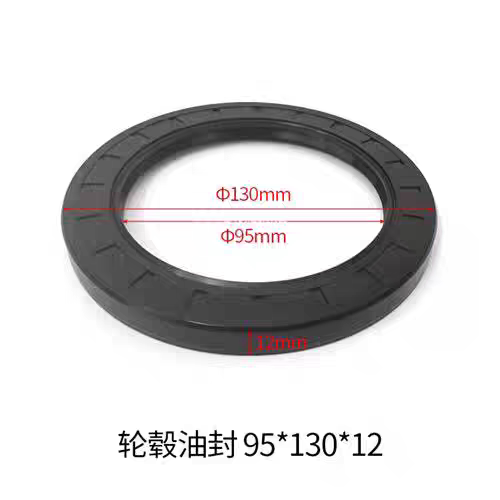 叉车轮毂油封7515/7511轮毂油封95*130*12后轮壳轴承合力5-10吨