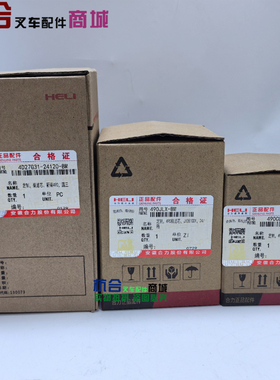 原厂合力叉车柴滤CX0708 机滤JX0810D1 油水分离器4D27G31-24120