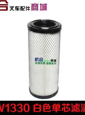 1330空滤1331空气滤芯铁网单空滤芯适用杭叉A35 A30 H35合力H2000