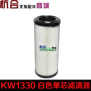 A30 适用杭叉A35 H35合力H2000 30HB空滤芯 1330空滤1331空气滤芯