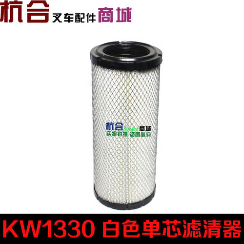 1330空滤1331空气滤芯铁网单空滤芯适用杭叉A35 A30 H35合力H2000