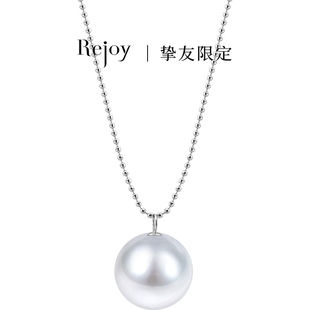 50cm 悦甄15 16mm澳白龙珠铂金项链