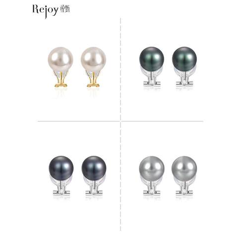 悦甄【直播间专享直降】深海珠稀有色经典款集合