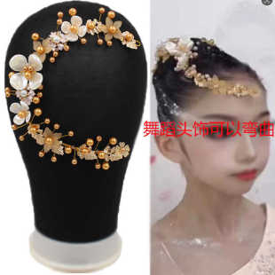 百搭古典民族胶州秧歌舞蹈扇子舞头饰头花舞台演出艺考傣族舞发饰