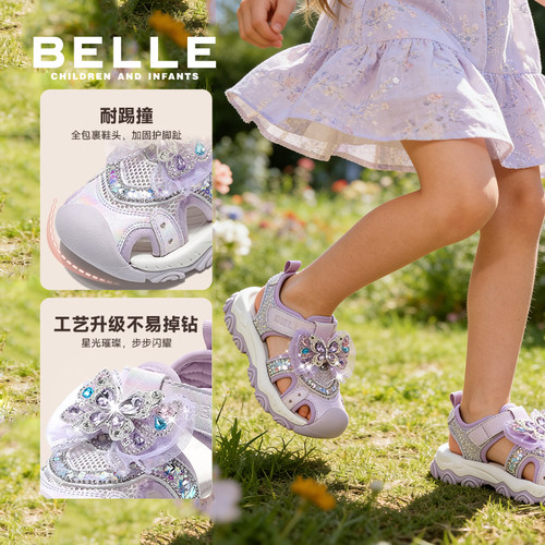 百丽女童夏季水晶蝴蝶结包头凉鞋