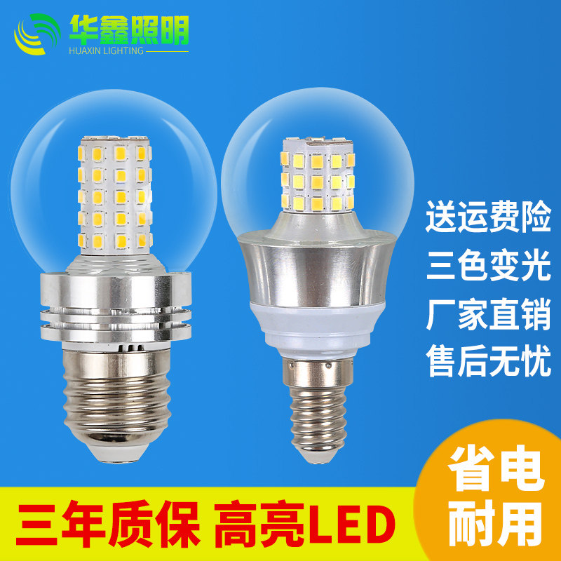 节能魔豆led三色变光水晶吊灯图片